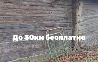«Думайте оперативно» — Белорусам пообещали привезти дом бесплатно. Где? — Видео