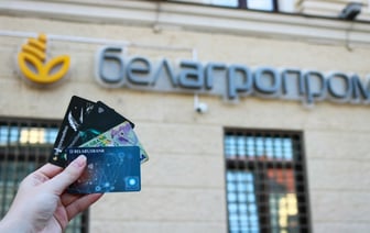 «Белагропромбанк» поднял ставки по 7 кредитам. На сколько выросли программы на жильё и авто? — Фото