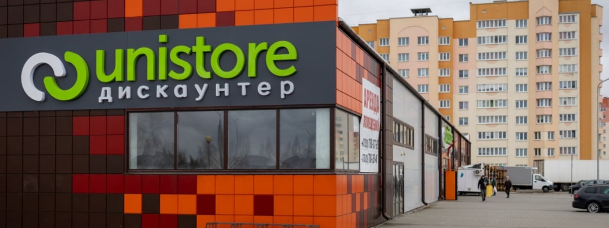 Магазин Unistore в Гродно теперь дискаунтер – оптовые цены доступны каждому