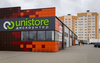 Магазин Unistore в Гродно теперь дискаунтер – оптовые цены доступны каждому