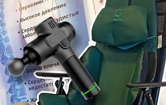 Белорусов разводят на деньги: как бесплатный массаж стал огромным кредитом