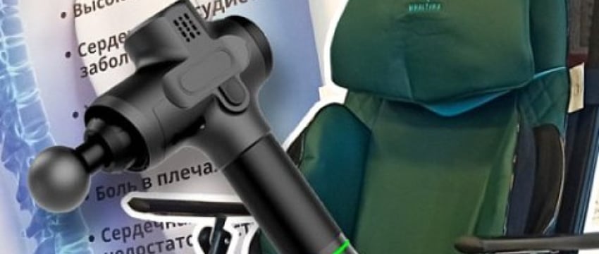 Белорусов разводят на деньги: как бесплатный массаж стал огромным кредитом