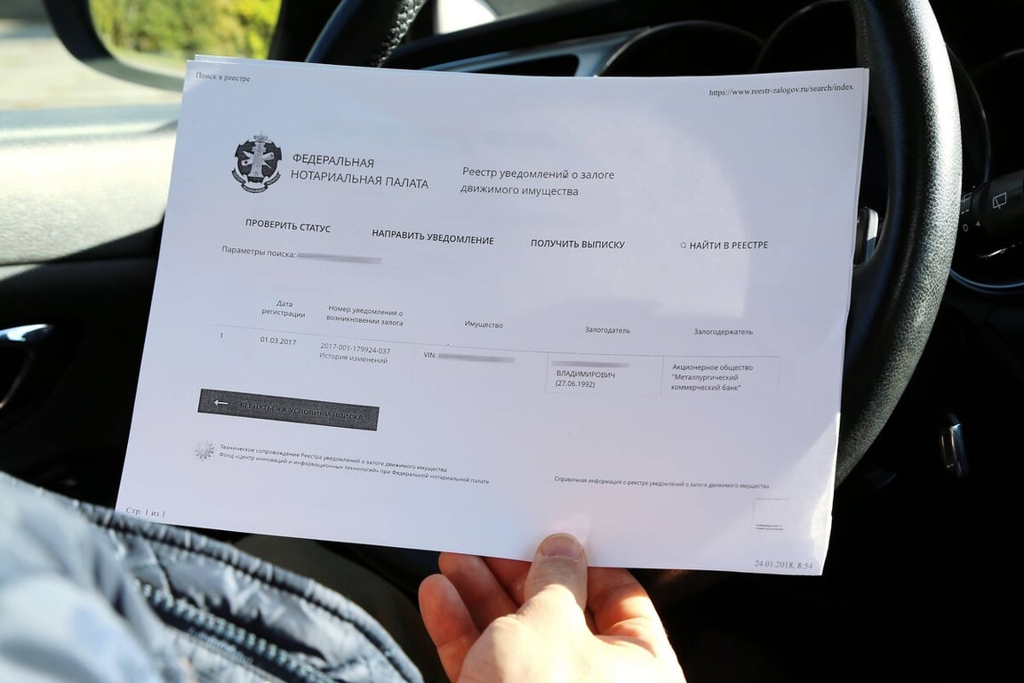 Белорус купил Kia Ceed, а спустя год обнаружил его в залоговом реестре
