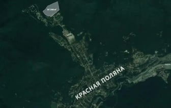 "Белорусский" участок возле Сочи продали компании экс-охранника Лукашенко