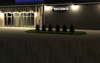 В Бресте на улице Рябиновой хотят построить новое здание