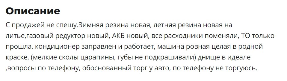Бессмертные «старички». Сколько сейчас стоят BMW E34, Mercedes-Benz W124 и VW Passat B3 в Беларуси?