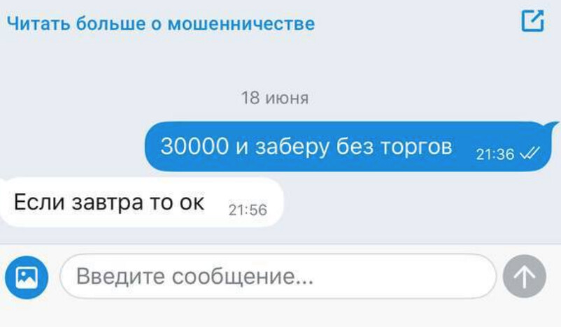 Белорус уговорил владельца Audi Q7 на солидную скидку, но купил машину в залоге