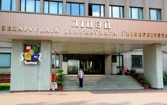 «Коллективное обращение сотрудников» — В Лицее БГУ предложили присвоить заведению имя Дзержинского