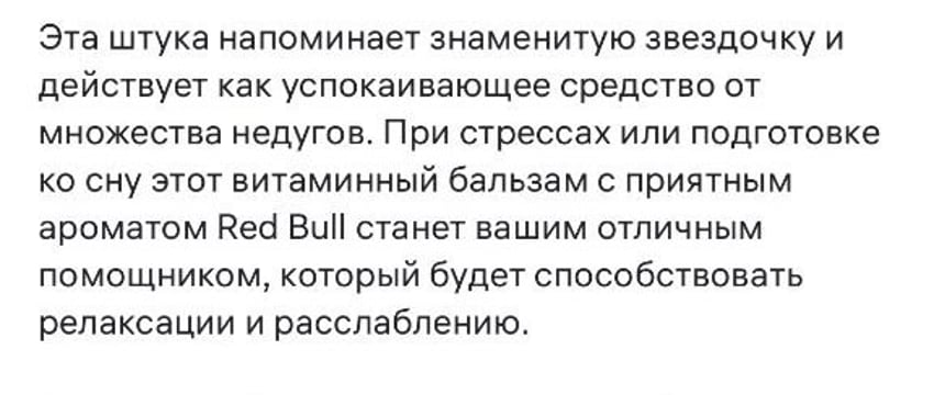 У соседей новый тренд — российские школьники скупают на маркетплейсах аромаингаляторы, чтобы «кайфовать» в школе. До Беларуси мода не докатилась?
