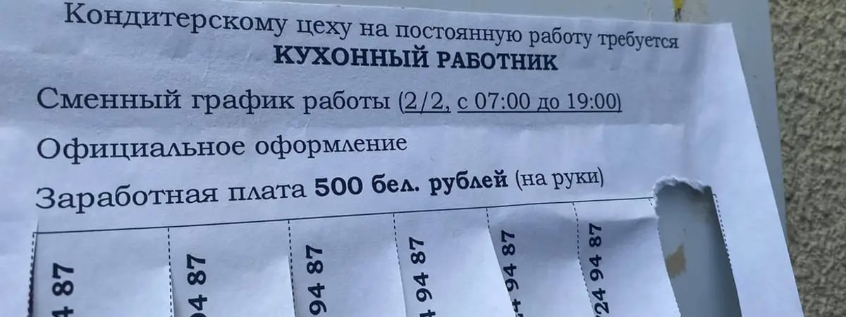 «Как только узнают, что ты сидела именно по политике, на работу отказываются брать вообще везде»