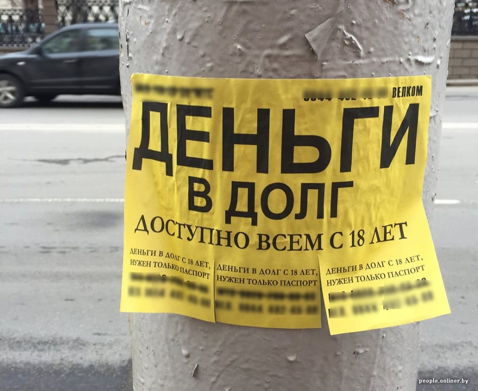 Фото из открытых источников (иллюстративное)