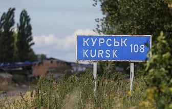 Украина потеряла контроль над 40% занятой территории Курской области