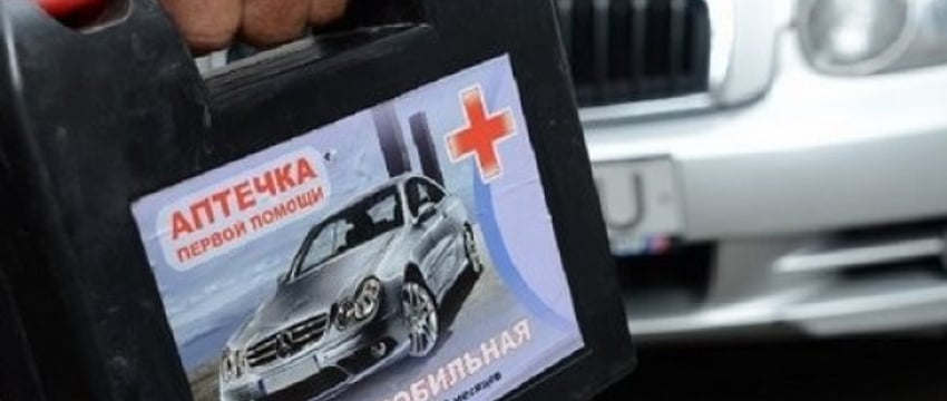 Минздрав установил перечни аптечек, их вложений и порядок комплектации