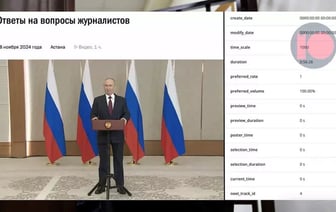 Кремль начал удалять метаданные со всех видео с участием Путина