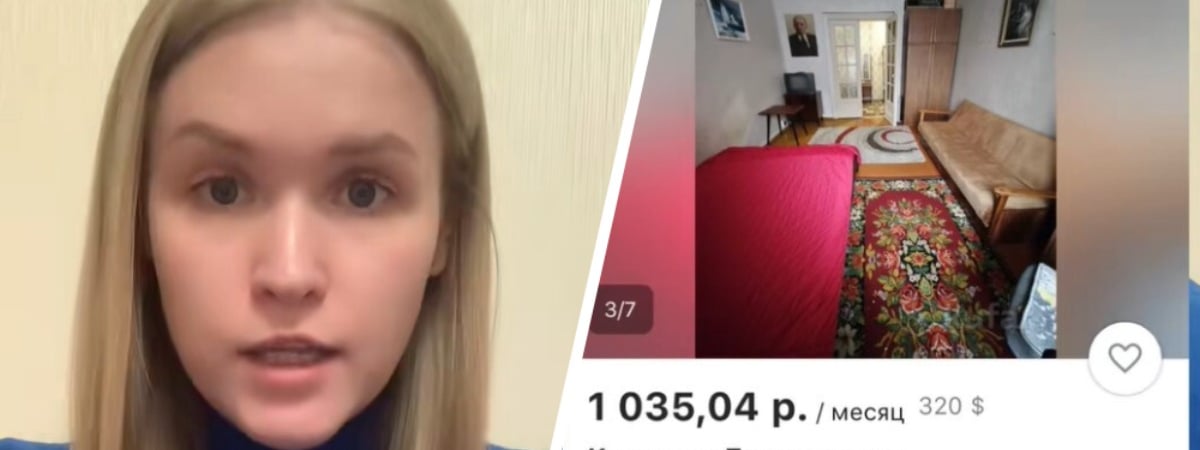 «Пожалуйста, очнитесь!» — Минчанка пожаловалась на стоимость аренды квартир. «Нормальная» или «заоблачная»? — Видео