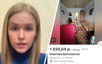 «Пожалуйста, очнитесь!» — Минчанка пожаловалась на стоимость аренды квартир. «Нормальная» или «заоблачная»? — Видео