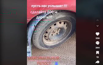 «Ваша машина опасна для других» — Белоруска пожаловалась на дорогу в Tik-Tok. Но что-то пошло не так — Видео