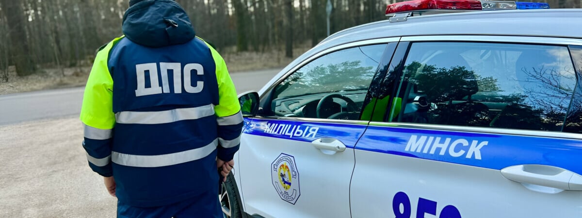ГАИ предупредила белорусов об «особом контроле» на дорогах из-за потепления. Где выставит патрули на выходных?