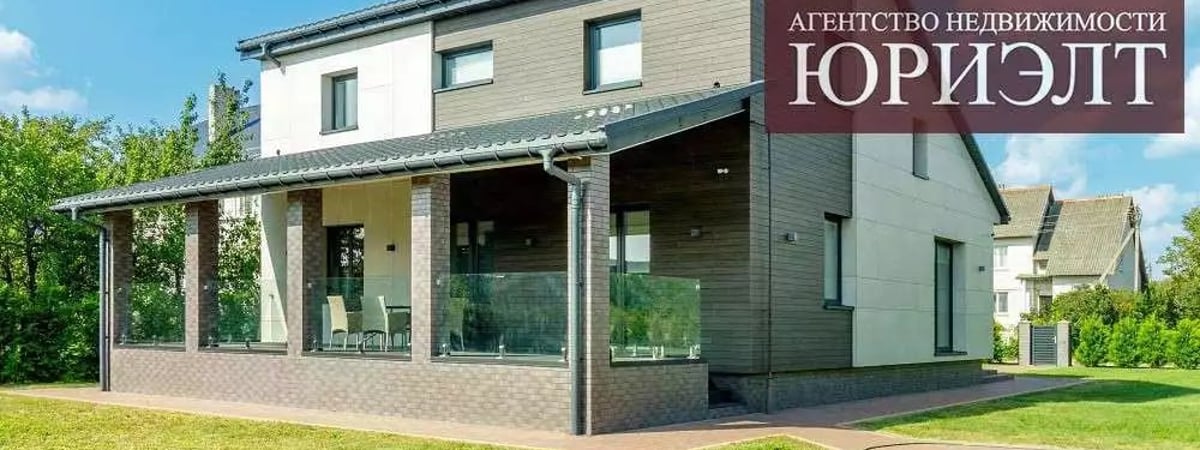 Под Гродно продают дом с огромной террасой и собственной станцией для зарядки электромобиля