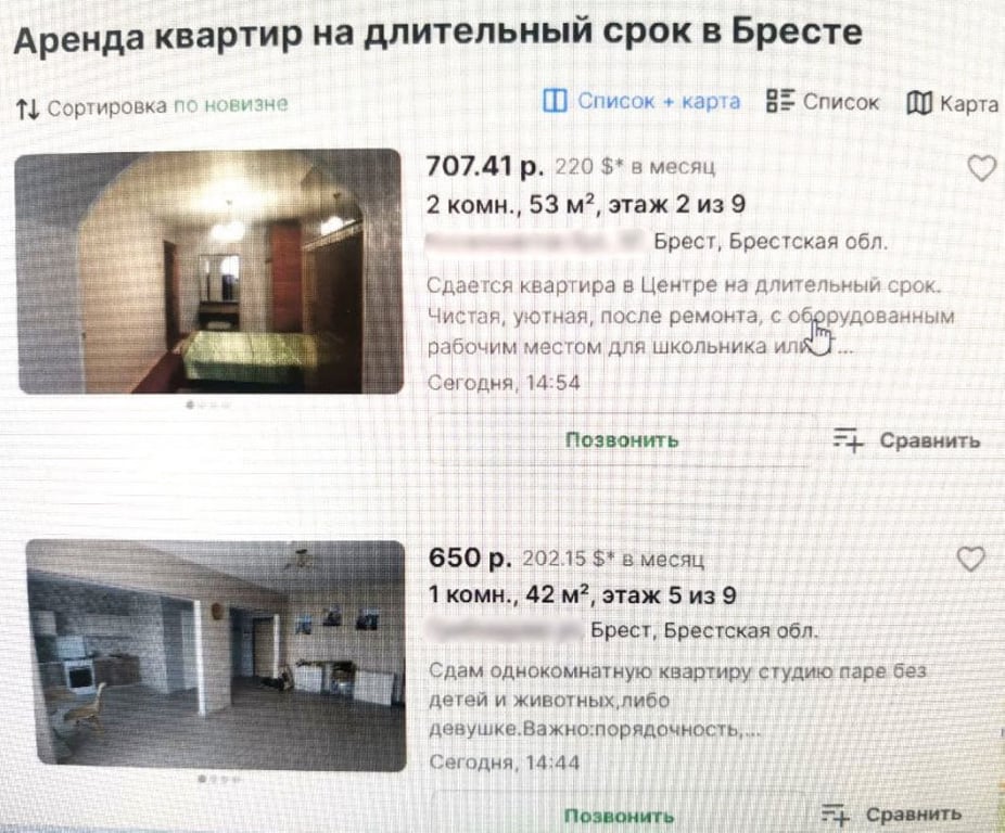 Мужчина хотел снять квартиру в Бресте, а попал на деньги