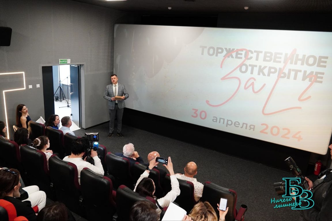 В кинотеатре «Мир» в Бресте открылся новый зал