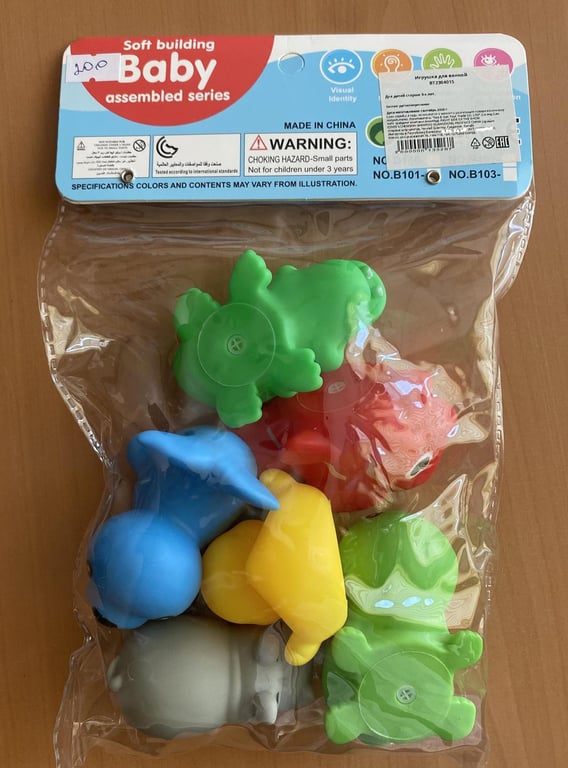 Опасные детские игрушки выявлены в торговом объекте Бреста