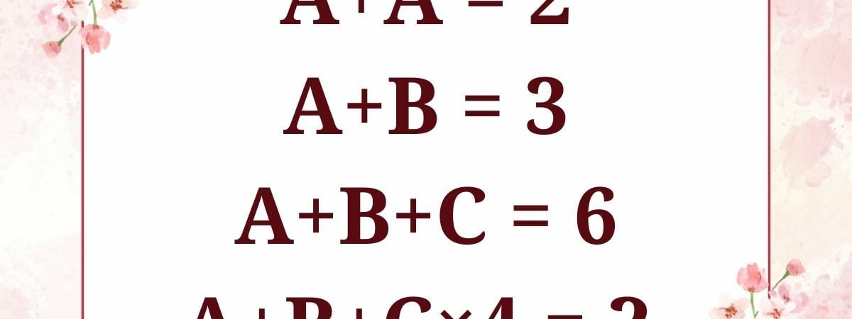 На этой легкой головоломке «спотыкаются» даже самые умные люди. Получился ли у вас правильный ответ? — Полезно