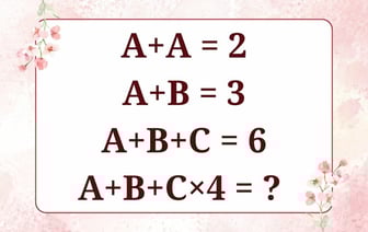 На этой легкой головоломке «спотыкаются» даже самые умные люди. Получился ли у вас правильный ответ? — Полезно
