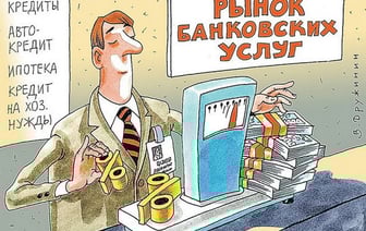 Погоня за манибэком. Пенсионер из Гродно пользовался услугой банка, а она вдруг стала платной