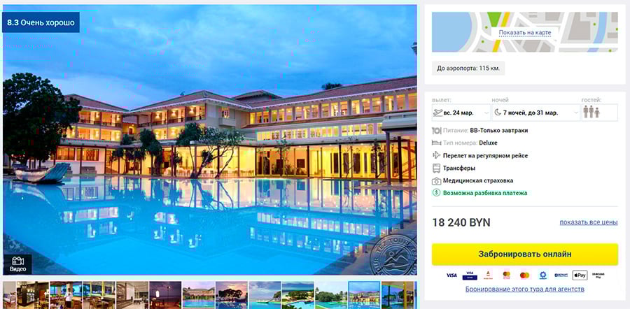 В марте вырастут цены на туры в жаркие страны – проверили слухи