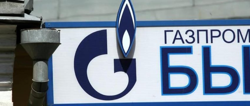 В Молдове режим ЧП из-за угрозы отсутствия поставок российского газа
