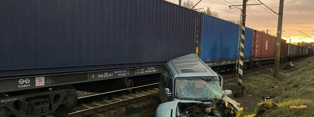 Под Борисовом минивэн попал под грузовой поезд – водитель погибла — Фото