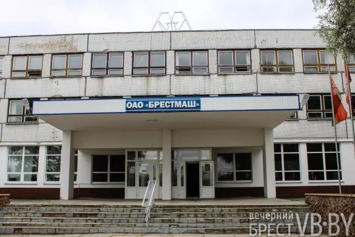 Фото: Вечерний Брест (архив)