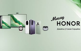 Месяц скидок от HONOR. Выбираем девайс в Гомеле