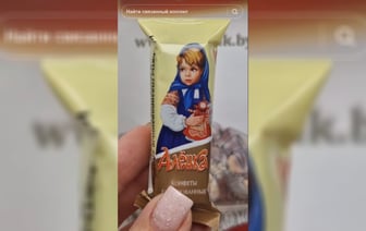 «Прощай, диета» — Видео белоруски с «Алёнкой» в Египте залетело на 1,3 млн просмотров в TikTok. Как поблагодарил «Спартак»? — Видео