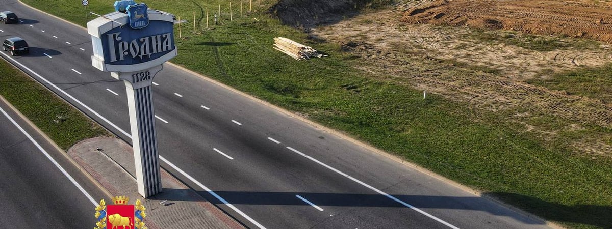 В Гродно началось строительство Дворца игровых видов спорта