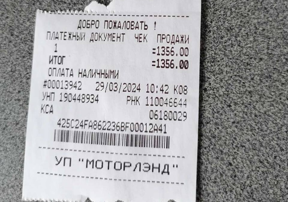 Белорус купил Citroen C8, но до дома так и не добрался