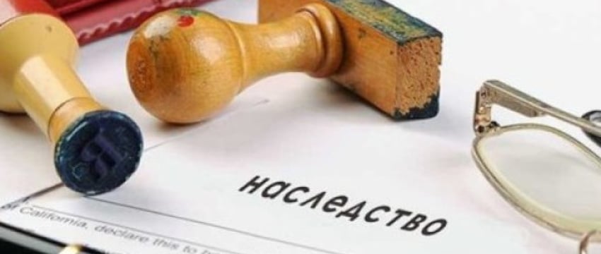 Важные правовые моменты при составлении завещания в Беларуси
