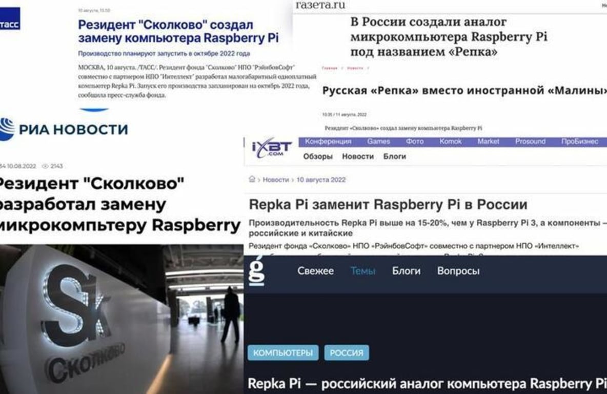 Skolkovo processor 2022 1