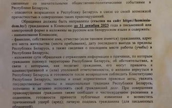 Родителям бойца полка Калиновского, которые живут на Полесье, предложили убедить сына вернуться и покаяться