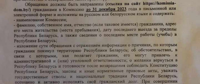Родителям бойца полка Калиновского, которые живут на Полесье, предложили убедить сына вернуться и покаяться