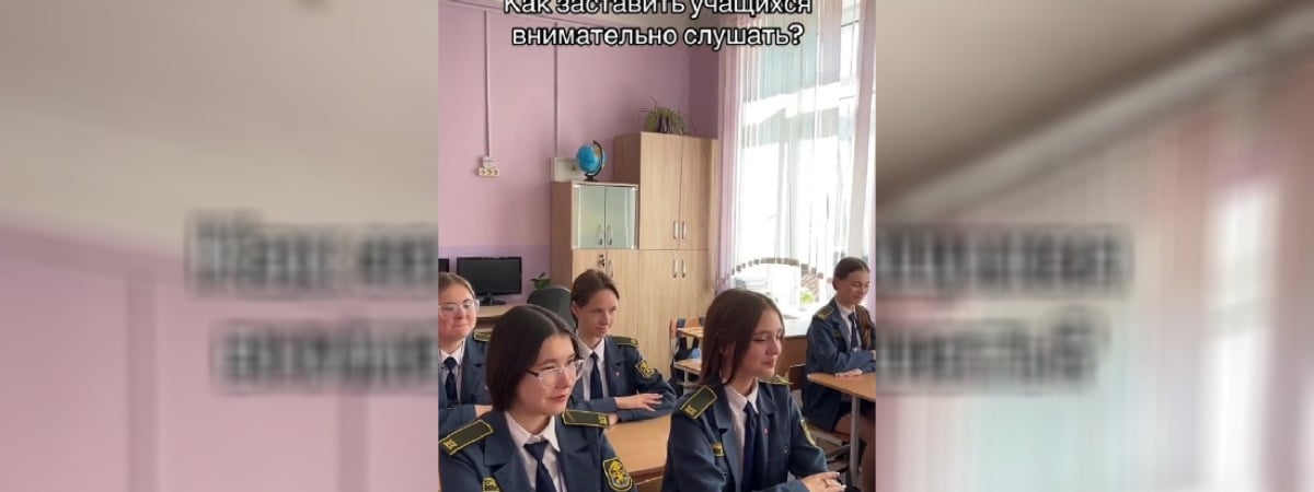 «А если промахнется?» — Учитель из Гродно показала, как «заставляет» школьников слушать на уроках — Видео