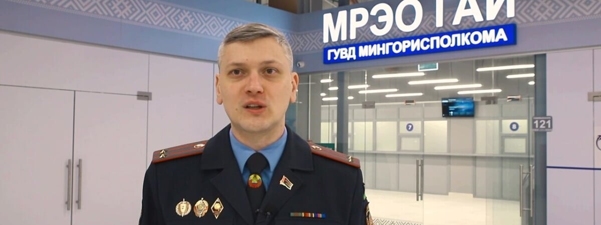 ГАИ решила открыть ещё один МРЭО в Минске. Где с 25 февраля можно обменять права и поставить авто на учёт? — Видео