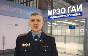 ГАИ решила открыть ещё один МРЭО в Минске. Где с 25 февраля можно обменять права и поставить авто на учёт? — Видео