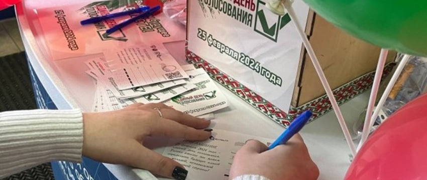 25 февраля в Беларуси пройдет единый день голосования