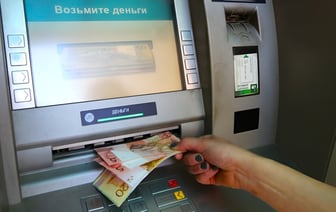 Один из банков решил снимать с белорусов почти 5 рублей за выдачу наличных. Но есть нюанс
