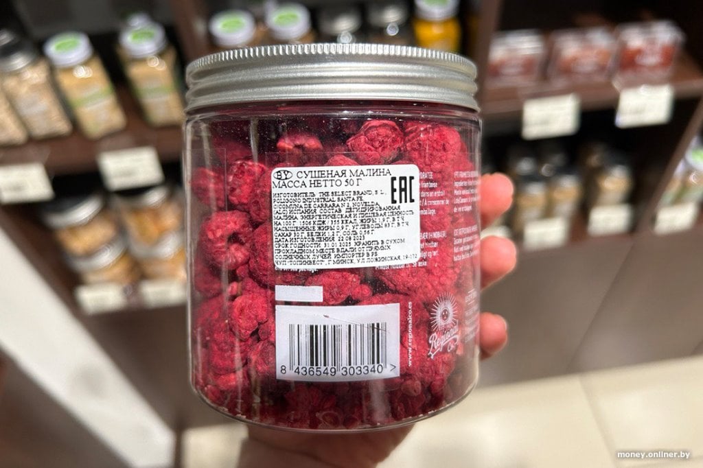 1800 рублей за кило. Такая малина продается в минском магазине