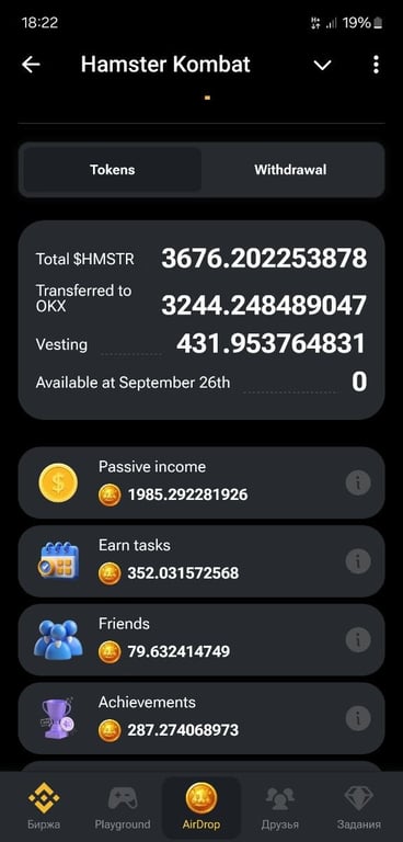 Сколько же денег эти белорусы заработали на «Hamster Kombat»?