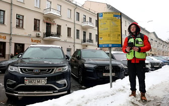 Власти Минска предложили ввести для водителей пеню за неоплаченную парковку