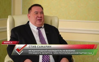 Международным «наблюдателем» от США на выборах в Беларуси оказался уроженец Самары, который очень похож на экс-арестанта из Флориды
